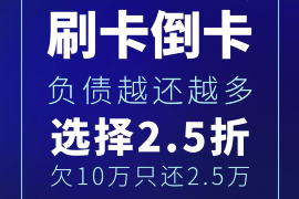 琼海专业讨债公司有哪些核心服务？