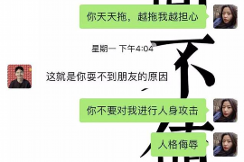 琼海对付老赖：刘小姐被老赖拖欠货款